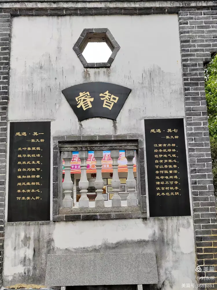 始兴县城南镇古塘秋月山庄
